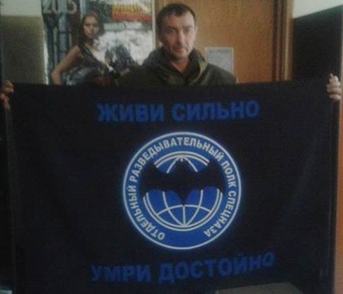 СБУ розповіла ще про одного ГРУшника, що діє на території України - фото