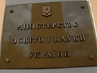 Міносвіти позбавило вчених звань викладачів-сепаратистів