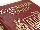 Особливий статус т.зв. «ДНР» та «ЛНР» збираються закріпити в Конституції