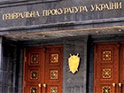 Першим заступником генпрокурора призначено Юрія Севрука