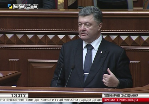 Президент: Зміни до Конституції не передбачають ніякого особливого статусу Донбасу - фото