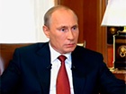 Путін закликає Україну узгоджувати особливий статус окупованих територій з терористами
