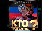 П’яний бойовик-залицяльник застрелив дівчину та заявив, що вона була коригувальницею