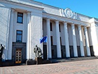 Рада ухвалила закон про реструктуризацію валютних кредитів