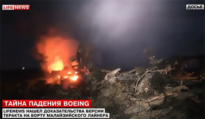 Російські ЗМІ видумали чергову версію авіакатастрофи MH-17 – тепер це «вибух на борту» - фото