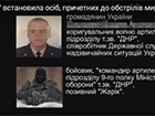Обстріл Сартани коригував службовець пожежно-рятувальної частини