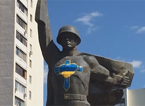 У Харкові розфарбували пам’ятник Воїну-визволителю - фото