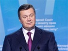 Янукович підозрюється в отриманні хабара під виглядом авторського гонорару