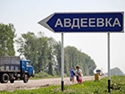 З початку року в Авдіївці від обстрілів загинула 31 людина