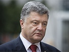 Порошенко: ЄС підтримує позицію України в питанні безпекової ситуації