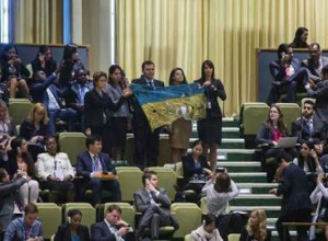 За розгорнутий прапор частину української делегації "попросили" із засідання ГА ООН - фото