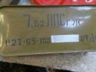 Бойовики "ДНР" зберігали у схованці протитанкові міни разом з наркотиками