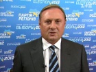 ГПУ передала до суду звинувачення щодо регіонала Єфремова