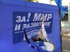 У Києві напали на партійний намет і побили агітаторів