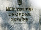 Генштаб ЗСУ заперечує втрати під Донецьком 7 листопада