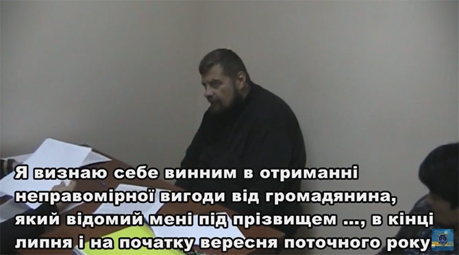 ГПУ показала відео визнання Мосійчука себе винним - фото