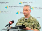 Минулої доби в боях не загинув та не був поранений жоден український військовий