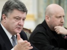 Порошенко: Українські військові мають наказ відкривати вогонь у відповідь