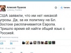 Пушков: Після терактів Європі потрібно знайти спільну мову з Росією