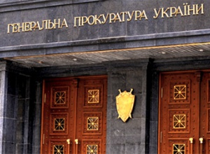 Шокін призначив головного антикорупційного прокурора - фото