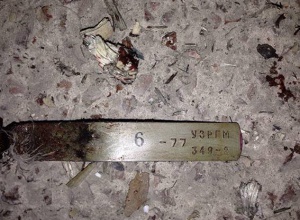 В Дніпропетровську внаслідок вибуху на «Новій пошті» загинув співробітник - фото