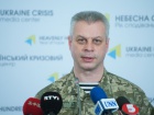 За 13 грудня в зоні АТО серед українських військових загиблих немає, двох поранено, - АП