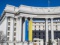 МЗС України висловило стурбованість і обурення ядерним випробуванням в КНДР