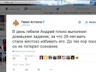 В Томську мати до смерті побила сина за помилки в домашньому завданні