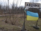 Біля Авдіївки ЗСУ відбили чергову атаку