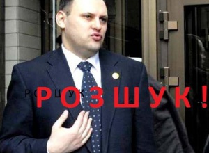 Каськіва оголошено в розшук за розкрадання державних 7,5 млн грн - фото