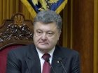 Новий уряд Рада має затвердити 29 березня, - Порошенко