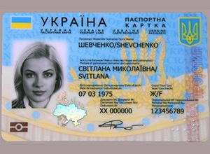 Українців не пускають до Білорусі за новими паспортами у вигляді пластикових ID-карт - фото