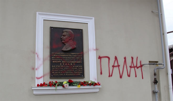 В Криму біля дошки Сталіну написали «Кат», комуністи біснуються - фото