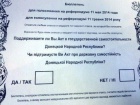 Заарештовано ще одного організатора псевдореферендуму в Новоайдарському районі