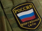 Жителі Харцизька набили пику російському сержанту за "розтяжки" у приватному подвір′ї