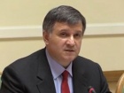 МВС не зніматиме Іванющенка з розшуку