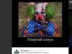 В СБУ відреагували на намір Захарченка провести з жителями Одеси пряму лінію