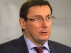 Луценко презентував своїх заступників