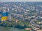 Місто Дніпропетровськ перейменовано на Дніпро