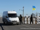 Прикордонники не пустили в Україну мотоциклістів клубу «Нічні вовки»