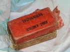 В Харкові стався вибух на базі «Східного корпусу»