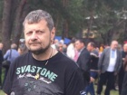 ВСУ визнав незаконним зняття недоторканості з Мосійчука