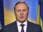 З Єфремова зняли електронний браслет