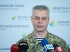 АП: минулої доби загинув 1 український військовий, 11 отримали поранення