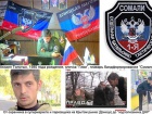 Бойовику «Гіві» українська прокуратура повідомила про підозру