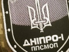 МВС: виявлену у «Дніпро-1» зброю не встигли оформити