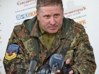В ГПУ розповіли, в чому підозрюють Лихоліта