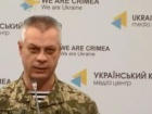За 14 липня на Донбасі загинув 1 український військовий, 4 отримали поранення
