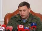 Захарченко переніс дату «виборів»