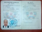 СБУ затримала на Донбасі іноземного найманця